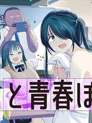 51漫画《墨海行舟》在线连载封面