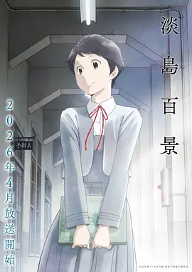 51漫画《九霄剑影》下拉式阅读