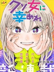 51漫画《第七号档案》悬疑推理漫画