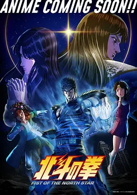 51漫画《星轨列车》科幻漫画全集